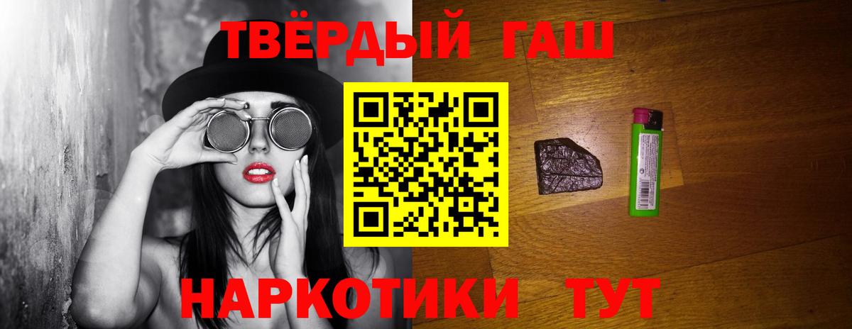 Павловский Посад  Гашиш AMNESIA HAZE  Вход с VPN  Гашиш индика сатива 