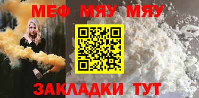 винт Рыбинск