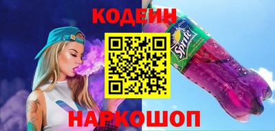 винт Рыбинск