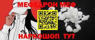 винт Рыбинск