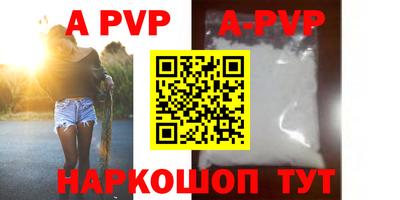 герыч Рязань