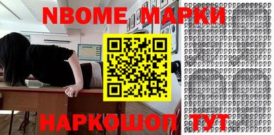 героин Пушкино
