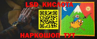 винт Рыбинск