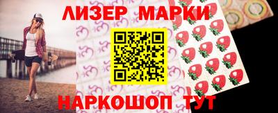 винт Рыбинск
