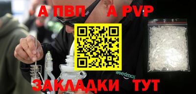 дистиллят марихуана Рузаевка