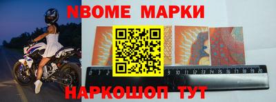 винт Рыбинск