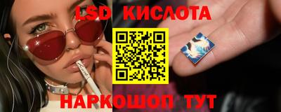 винт Рыбинск