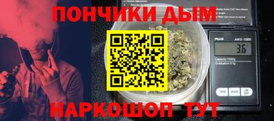 винт Рыбинск