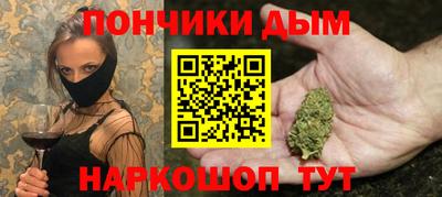 наркотики Пыть-Ях