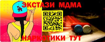 дистиллят марихуана Рузаевка