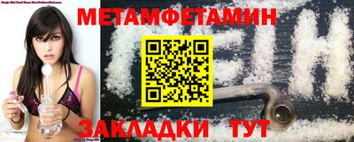 винт Рыбинск