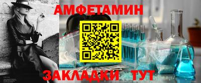 винт Рыбинск
