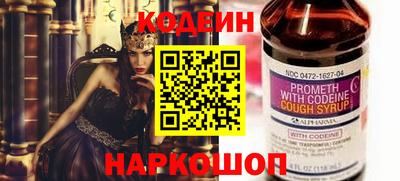 альфа пвп Пугачёв