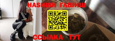 винт Рыбинск