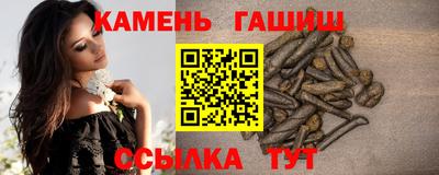 герыч Рязань