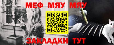 винт Рыбинск