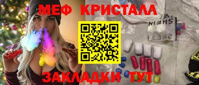 винт Рыбинск