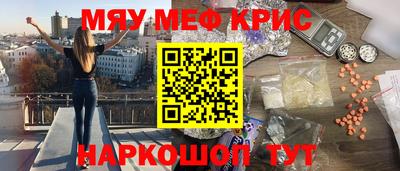 дистиллят марихуана Рузаевка