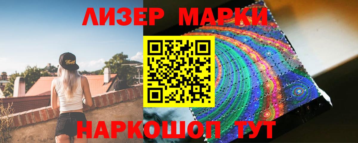 Павловский Посад  ЛСД экстази кислота  Вход с VPN  LSD-25 экстази ecstasy 
