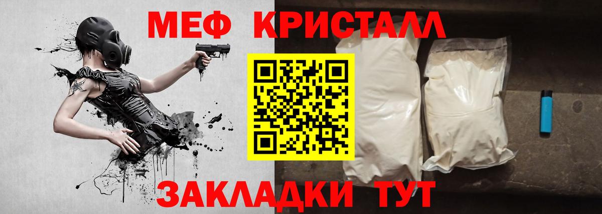 Павловский Посад  Мефедрон  Вход с VPN  Мефедрон мяу мяу 