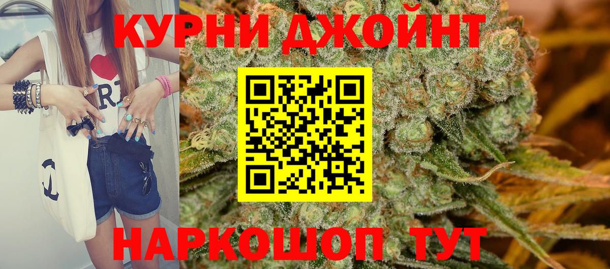 Бошки марихуана семена  Вход с VPN  Конопля конопля  Павловский Посад  Шишки марихуана гибрид 